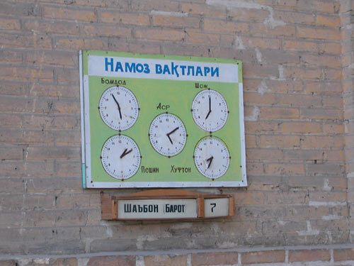 Uzbekistan Bukhara Uzbekistan Bukhara