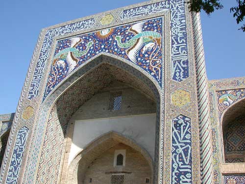 Nadir Divan Begi Madrasah