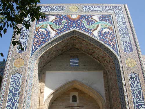 Nadir Divan Begi Madrasah