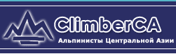 Mountaineering Agency in Uzbekistan