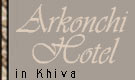 Arkonchi hotel
