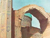 Bibi Honum