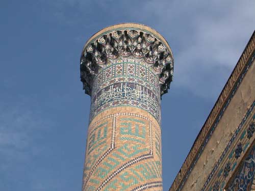 Gur-e Amir