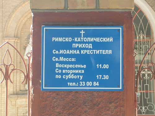 Saint John temple in Samarkand