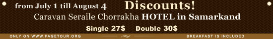 The Discounts! from July 1 till August 4  Caravan Seraile Chorrakha HOTEL in Samarkand