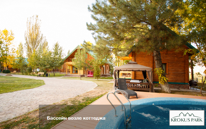 Зона отдыха Крокус Парк на Чарваке Зона отдыха Крокус Парк на Чарваке
