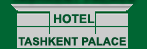 Гостиница Tashkent Palace