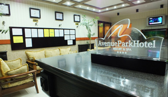 Гостиница Avenue Park Гостиница Avenue Park